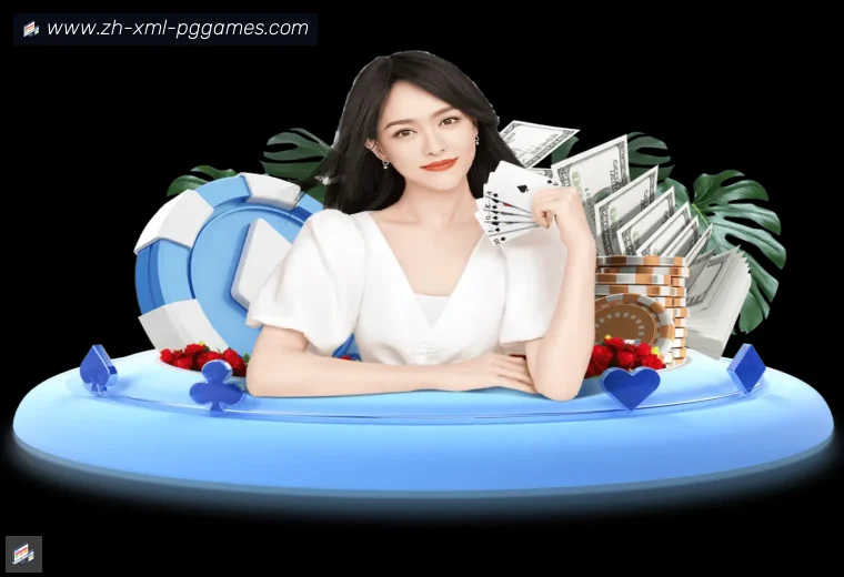 PG电子APP界面预览