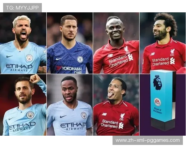 英超上赛季最佳球员盘点及未来潜力展望