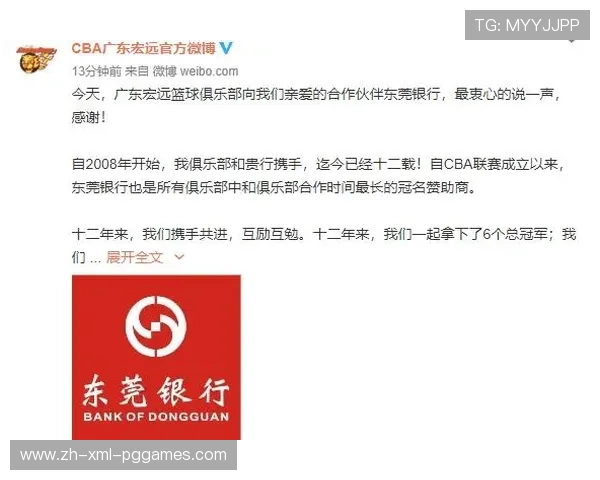 山西CBA球队的队名由来及球队历史解析 山西CBA球队的队名由来及球队历史解析